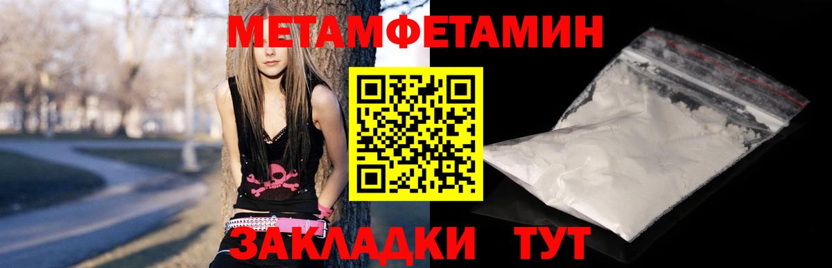 Amphetamine  Вход с VPN  Новошахтинск  Amphetamine Premium 