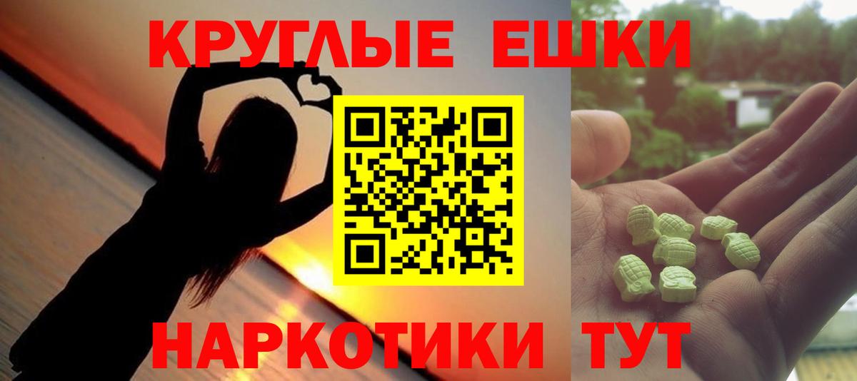 Новошахтинск  Экстази 280мг  Вход с VPN  Экстази louis Vuitton 