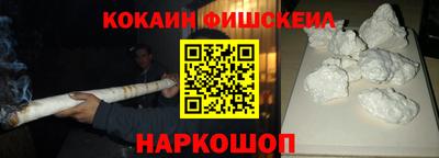 меф VHQ Донецк