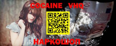 меф VHQ Донецк