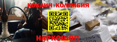 меф VHQ Донецк