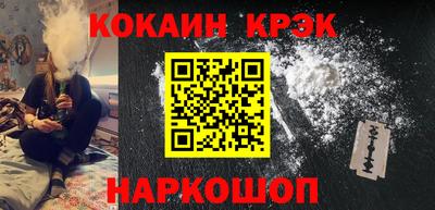 меф VHQ Донецк