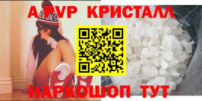 меф VHQ Донецк