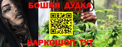 гашиш Дубна