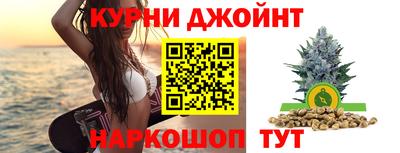 гашиш Дубна