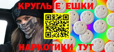 меф VHQ Донецк