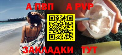 меф VHQ Донецк