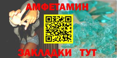 меф VHQ Донецк