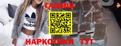 гашиш Дубна