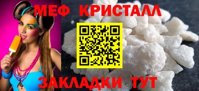 меф VHQ Донецк