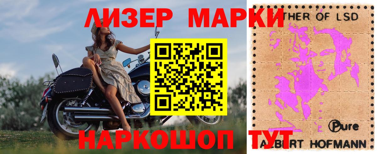 Лсд 25 экстази кислота Новошахтинск