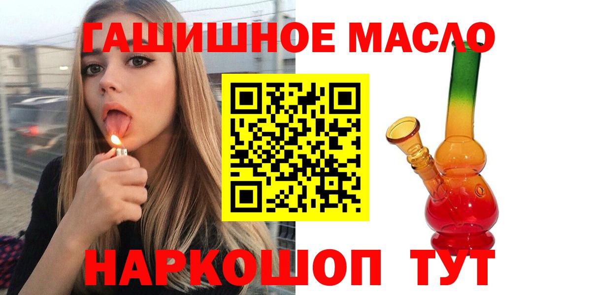 Новошахтинск  Дистиллят ТГК Wax  ссылка на мегу   Вход с VPN 